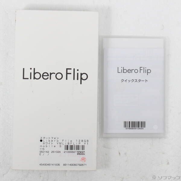 中古品〕 Libero Flip 128GB ホワイト YMLIBFLIP Y!mobile SIMフリー