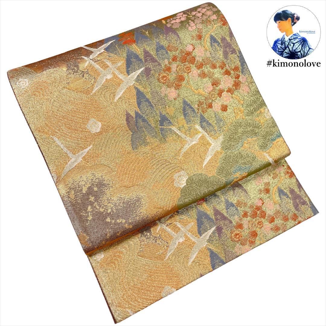 袋帯 光悦佐賀錦 正絹 金糸 飛鶴 梅松 渋いゴールド フォーマル着物 kimonolove リユース品 オゾン消臭サービス AO 0520