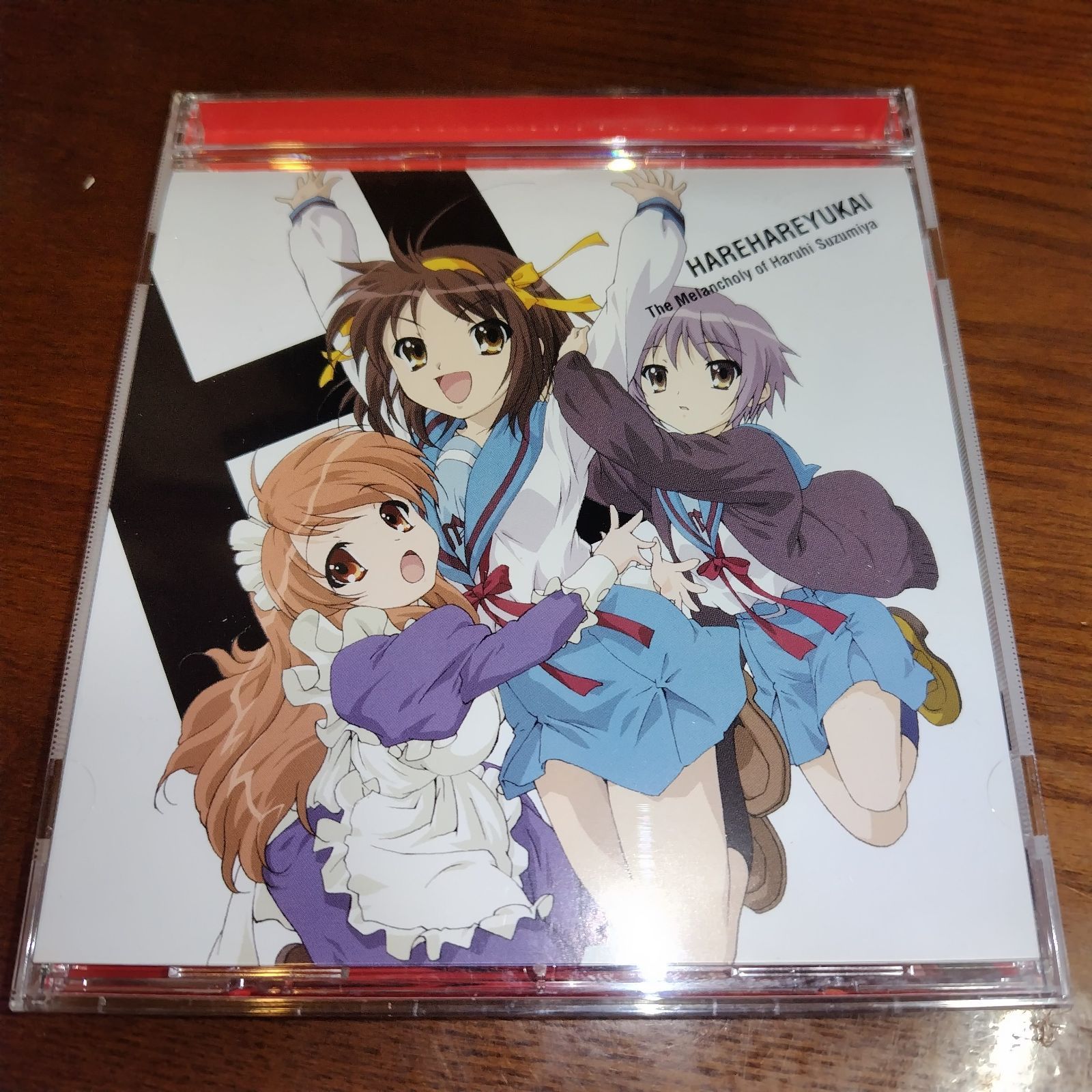 平野綾・芽原実里・後藤邑子「ハレ晴レユカイ」中古シングルCD アニメ