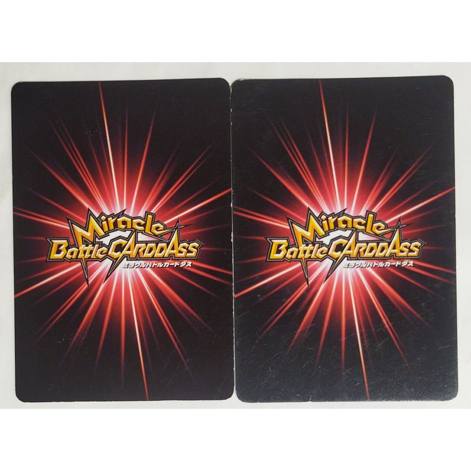 トリコ 45/85 トリコ ミラクルバトルカードダス 2枚 ( #13591 ) - メルカリ