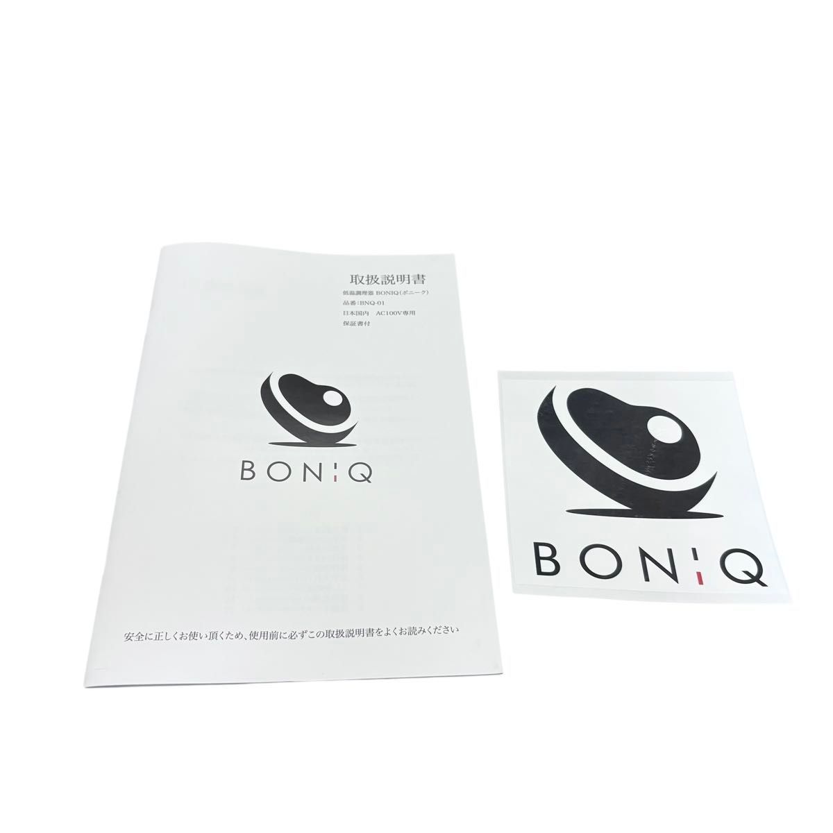 BONIQ（ボニーク） 低温調理器 BNQ-01 マットブラック - メルカリ