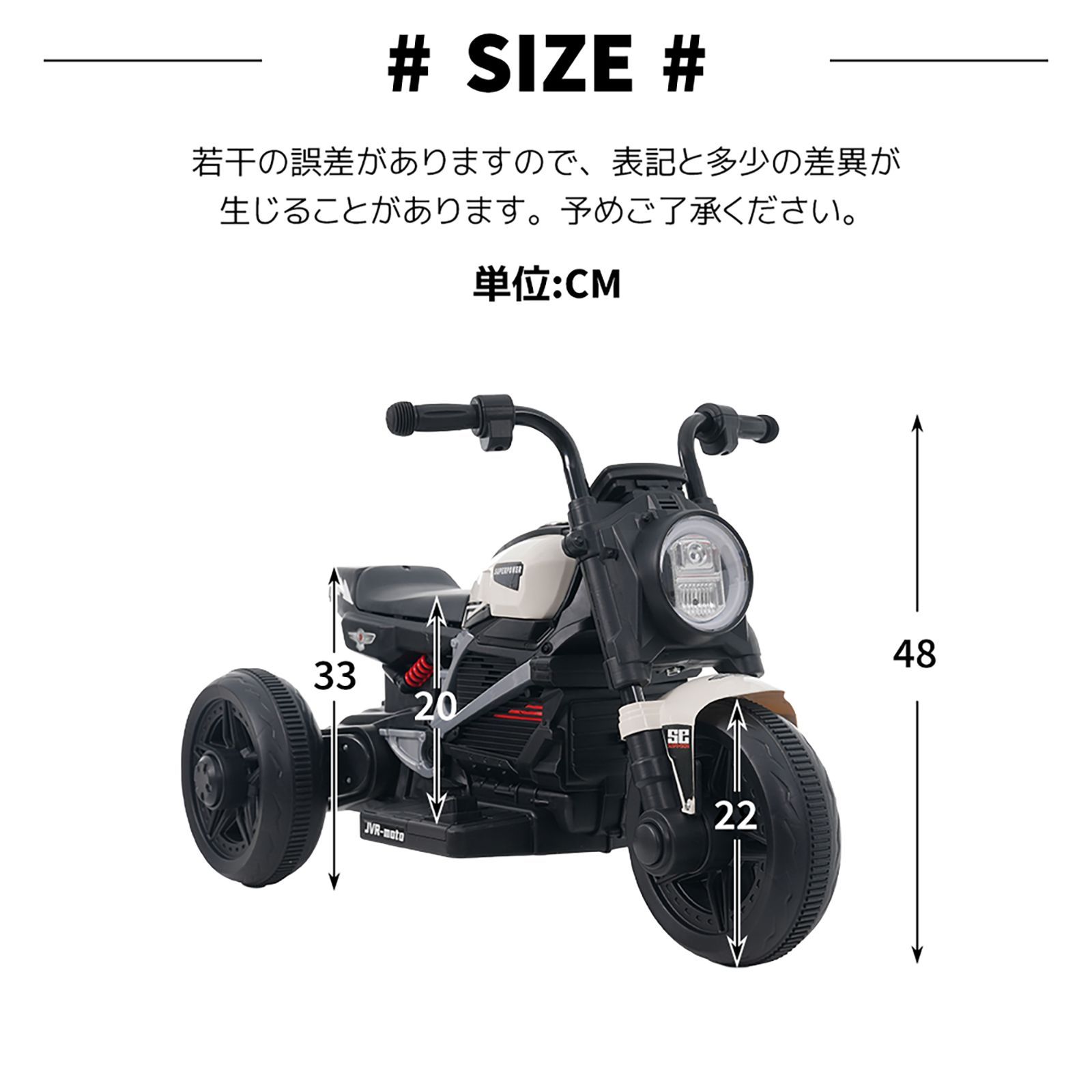 電動3輪バイク 電動乗用玩具 電動乗用バイク 乗用玩具 子供 乗れる 