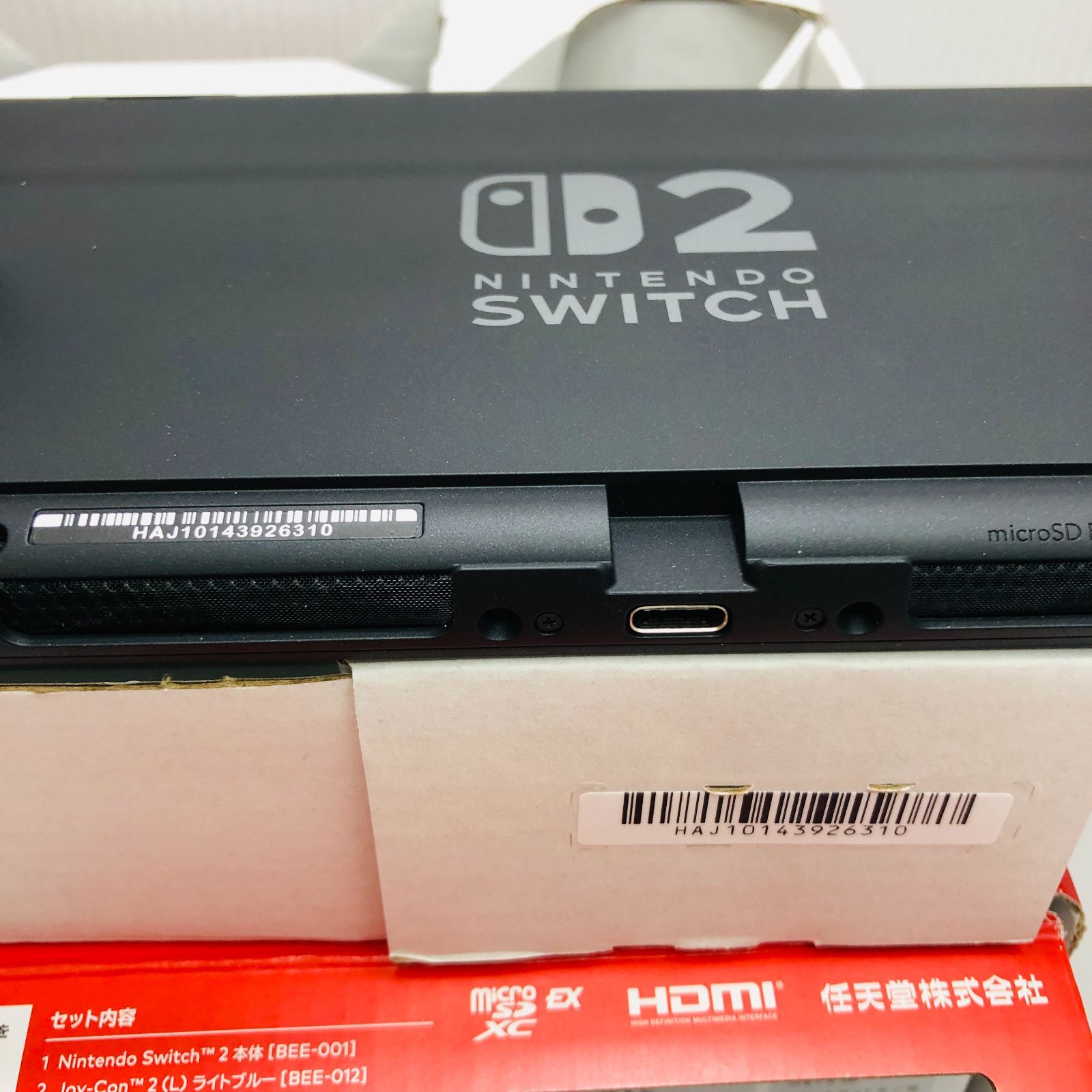 Nintendo Switch 2 ニンテンドースイッチ2 (日本語・国内専用) 本体