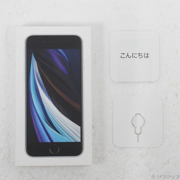 中古品〕 iPhone SE 第2世代 64GB ホワイト MHGQ3J／A SIMフリー【196