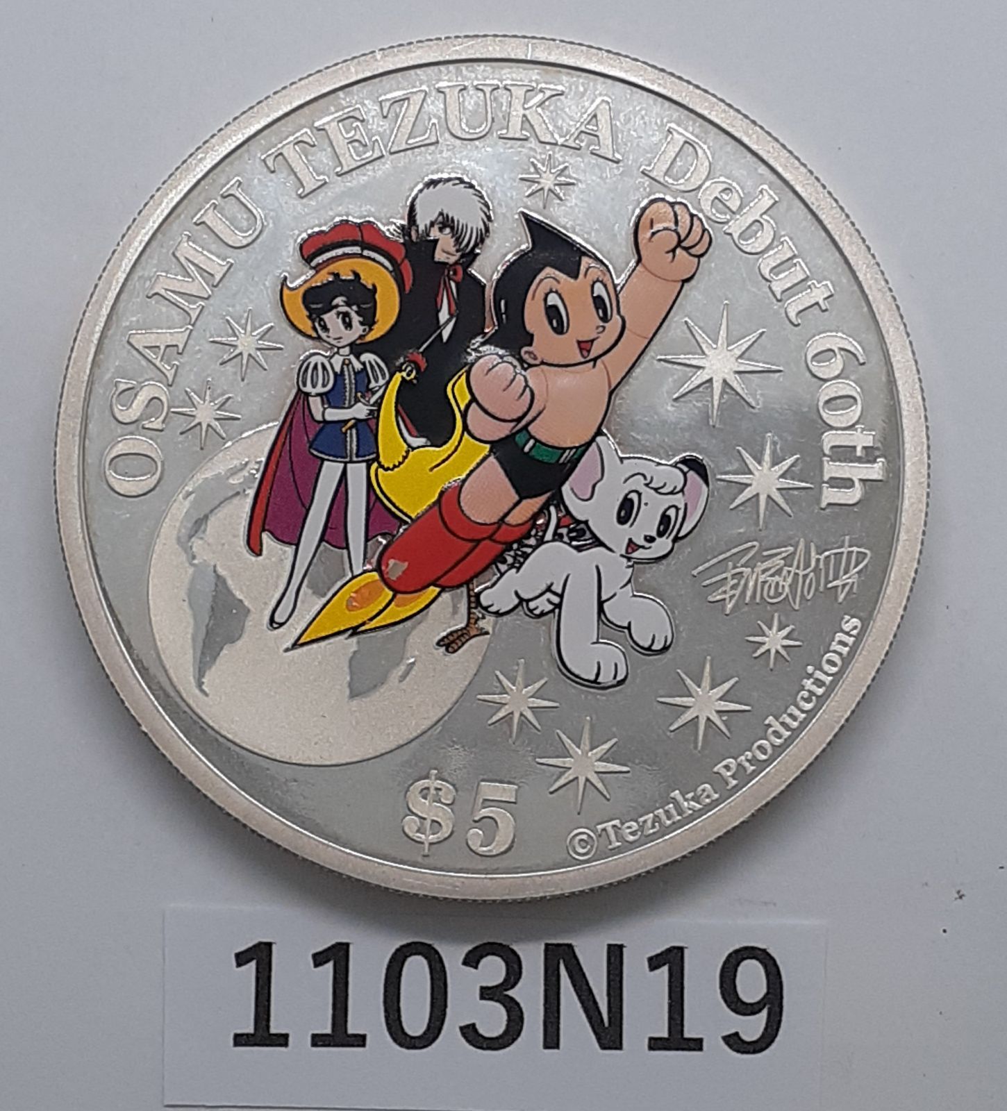 タイムセール　手塚治虫　シリアルナンバー付き 2001年　メモリアルプレート Amazon.co.jp: 手塚治虫ワールド 鉄腕アトム 貴重アイテムセット 新座