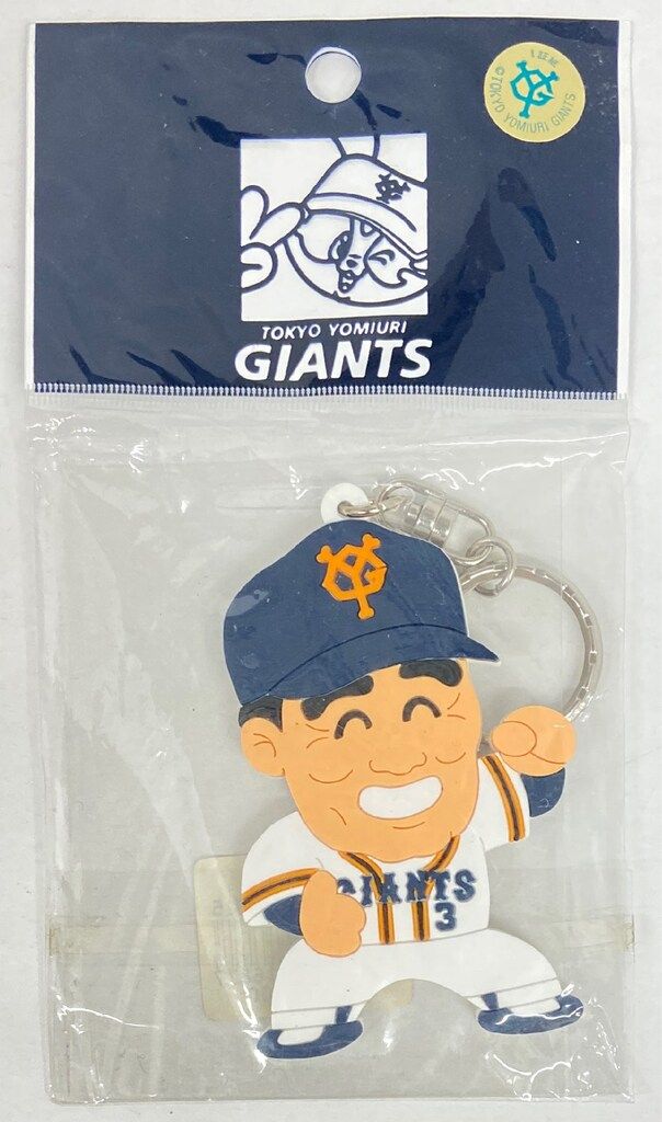 当時物 ジャイアンツ ボイス キーホルダー 3 長嶋 茂雄② 受注販売