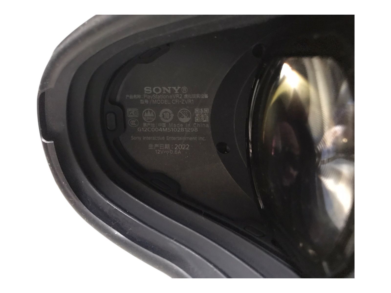 SONY PlayStation VR2 CFIJ-17000 PS5 - メルカリ