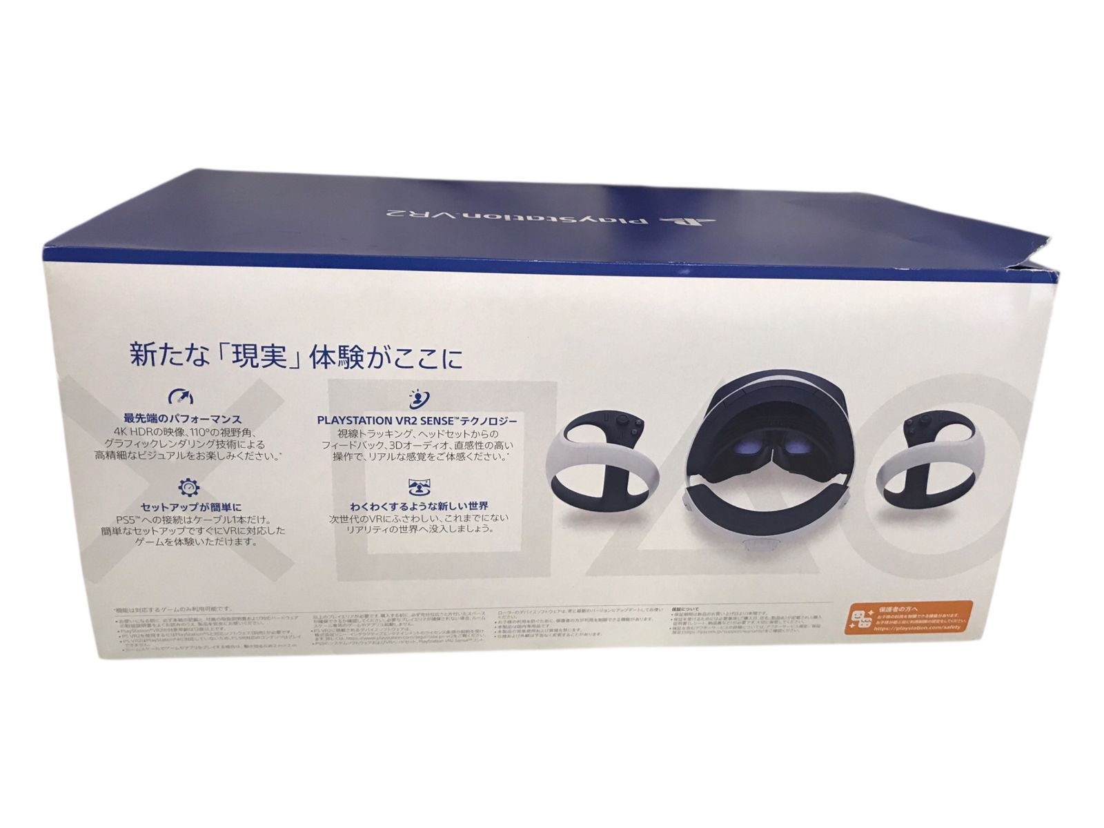 SONY PlayStation VR2 CFIJ-17000 PS5 - メルカリ