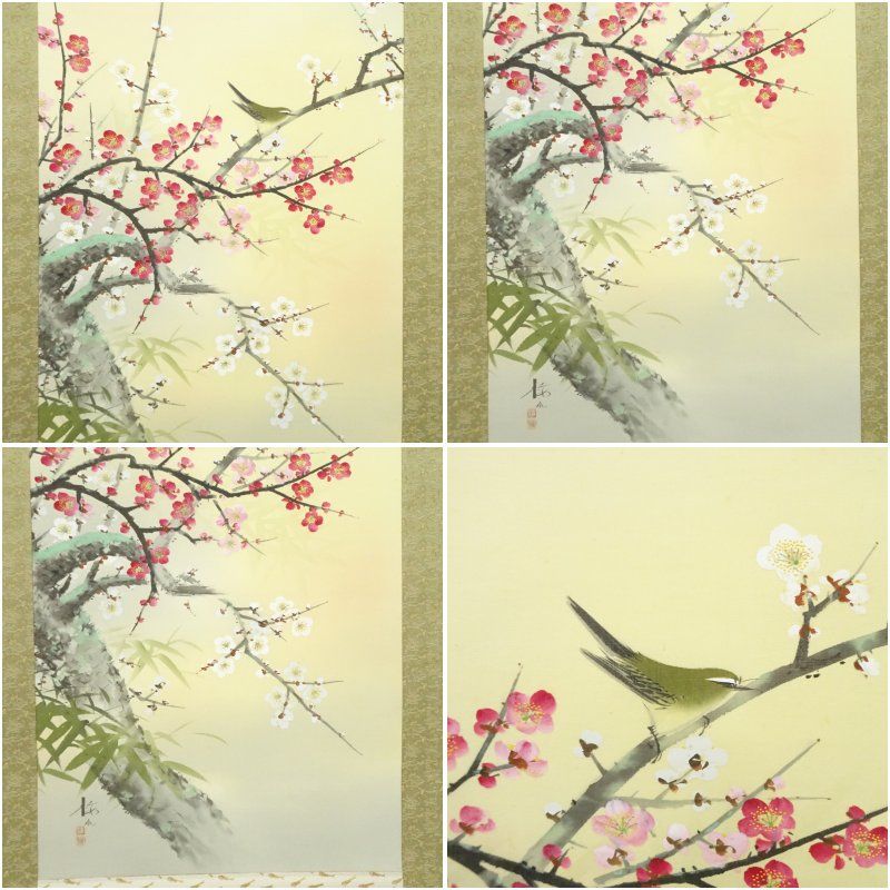 花村梅泉筆 梅に鶯 肉筆絹本掛軸（共箱） 掛け軸 床の間 書 おしゃれ