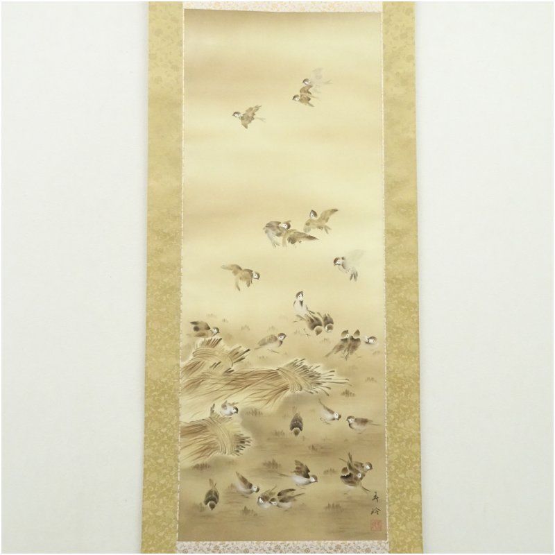 早川春玲筆 群雀 肉筆絹本掛軸（共箱） 掛け軸 床の間 書 おしゃれ