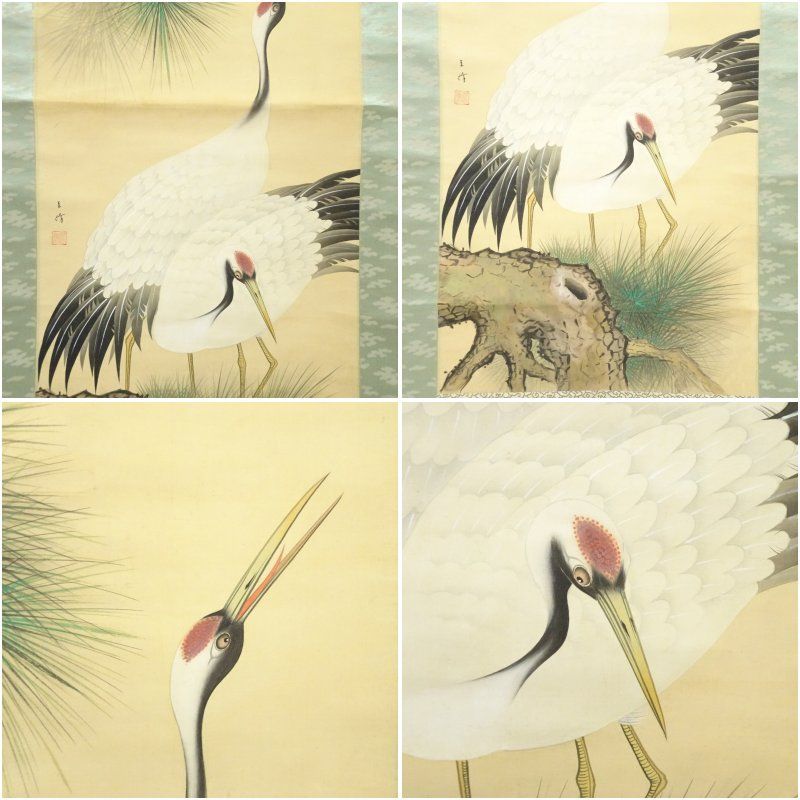 圭倖筆 松上双鶴 肉筆絹本掛軸 掛け軸 床の間 書 おしゃれ 絵画 表具