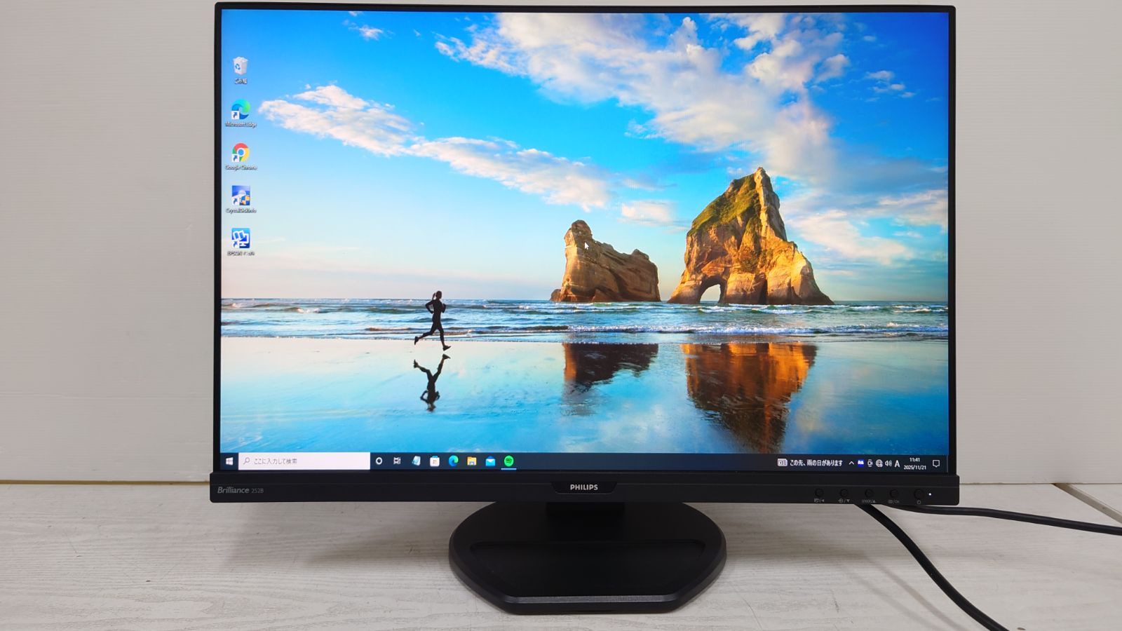 美品】PHILIPS 252B9/11 ワイド液晶モニター 25インチ WUXGA(1920x1200