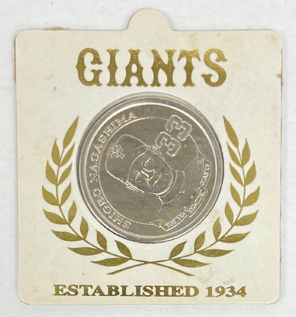 #◆長嶋茂雄 記念メダル GOLDEN PLAYER'S MEDAL ◇長嶋茂雄 記念メダル GOLDEN PLAYER'S MEDAL 914☆ 東京読売巨人軍