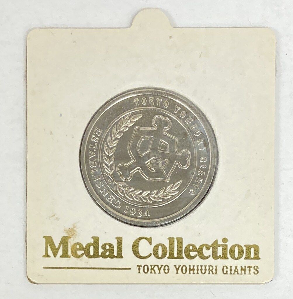 東京読売巨人軍 メダルコレクション 読売ジャイアンツ GIANTS Medal Collection 33長嶋茂雄メダル - メルカリ