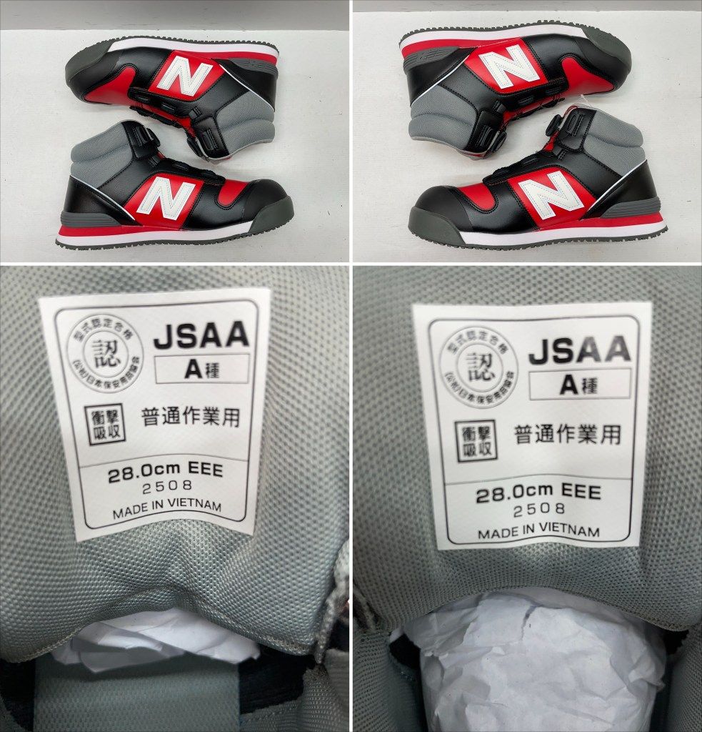 01w-5746 ニューバランス NEW BALANCE HB-231 ハリスバーグ Harrisburg