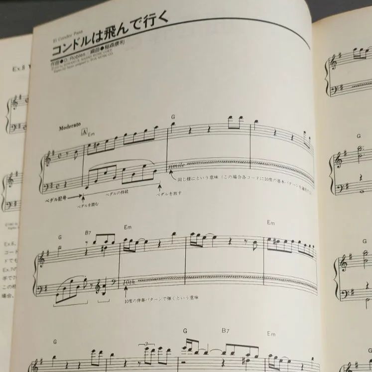 【絶版】やさしいポピュラーピアノシリーズ　4冊セット　稲森康利 絶版】やさしいポピュラーピアノ 2 10度の転回パターン 稲森康利 中央