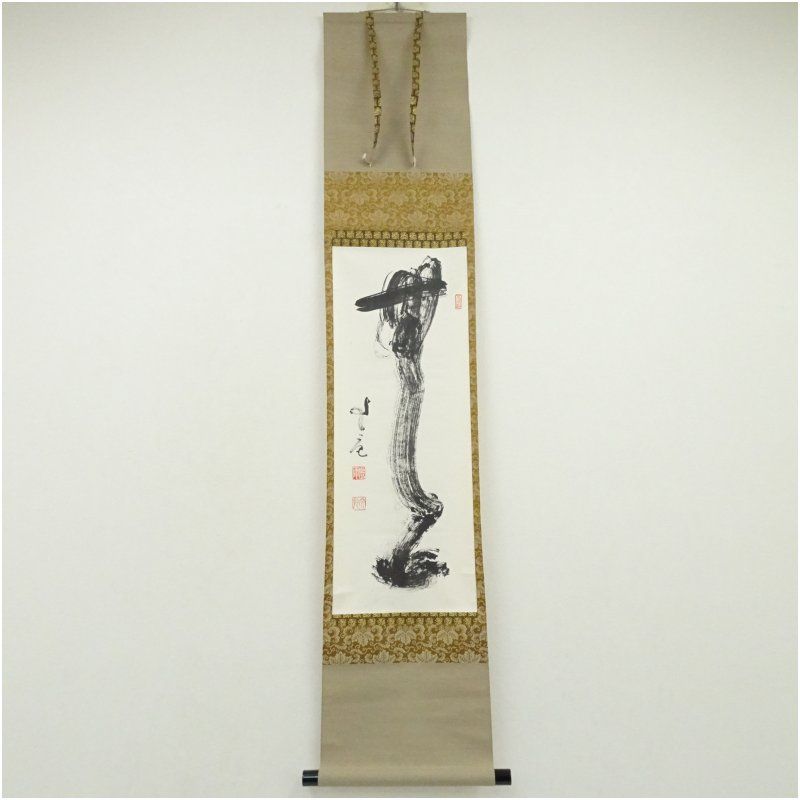 相国寺 梶谷宗忍（止々庵）筆 「無心」一行書 肉筆紙本掛軸（共箱