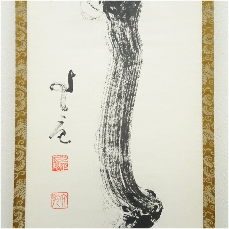 【掛け軸】臨済宗相国寺派管長 梶谷宗忍師筆「雪・月・花 (せつげつか)」 掛け軸】臨済宗相国寺派管長 梶谷宗忍師筆「雪・月・花 (せつげつか