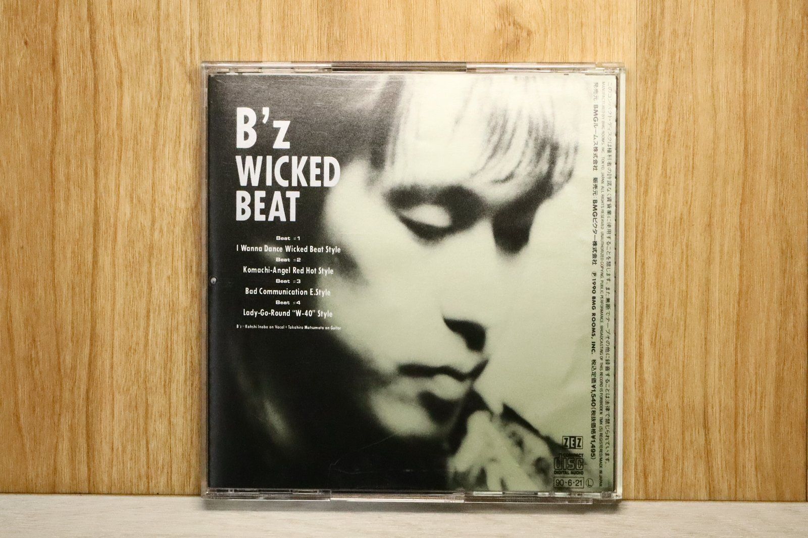 国内盤CD☆ビーズ/B'z□ WICKED BEAT 【BMCR9002/4938068100317