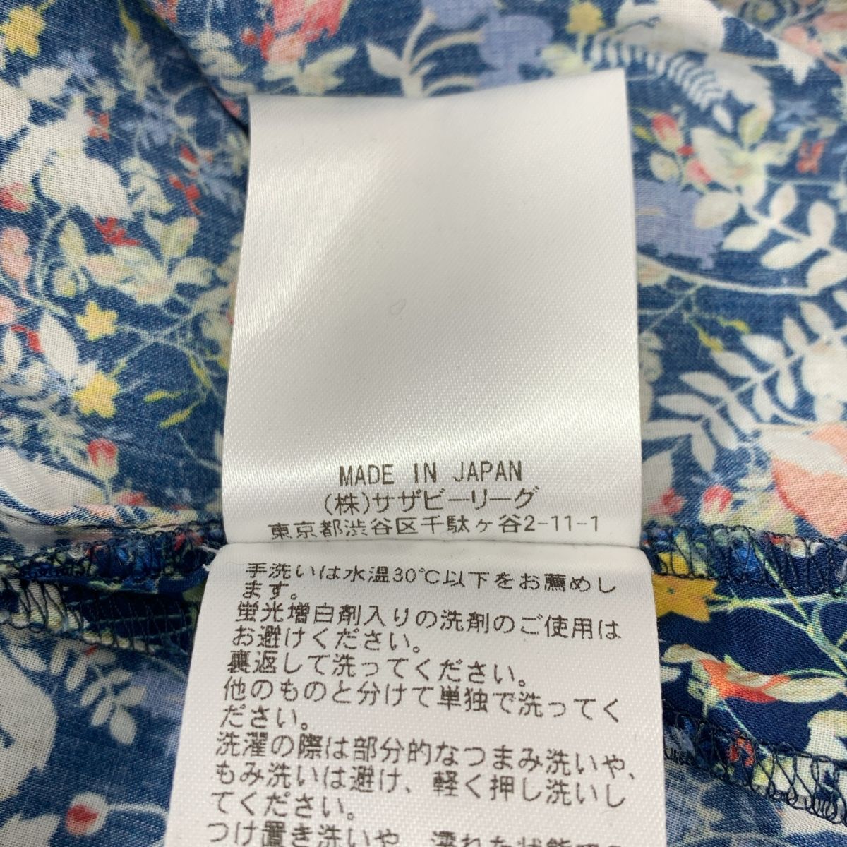 UNION LAUNCH / ユニオンランチ | × Ron Herman / ロンハーマン別注