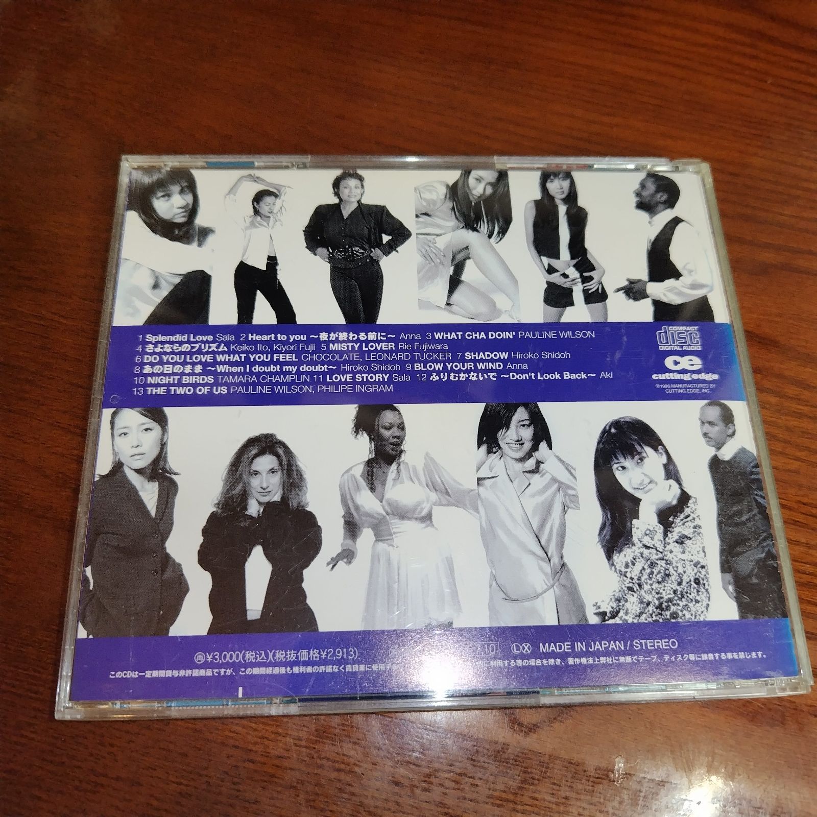 角松敏生プロデュース V.A. ヴォーカランド オムニバス 中古CD ポップ