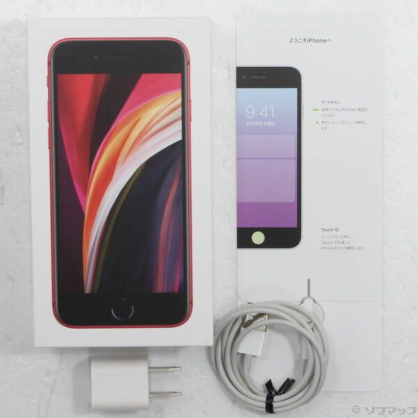 中古　Apple iPhone SE (第2世代) iPhone SE (第2世代) 中古一覧｜SIMフリー・キャリア - 価格.com