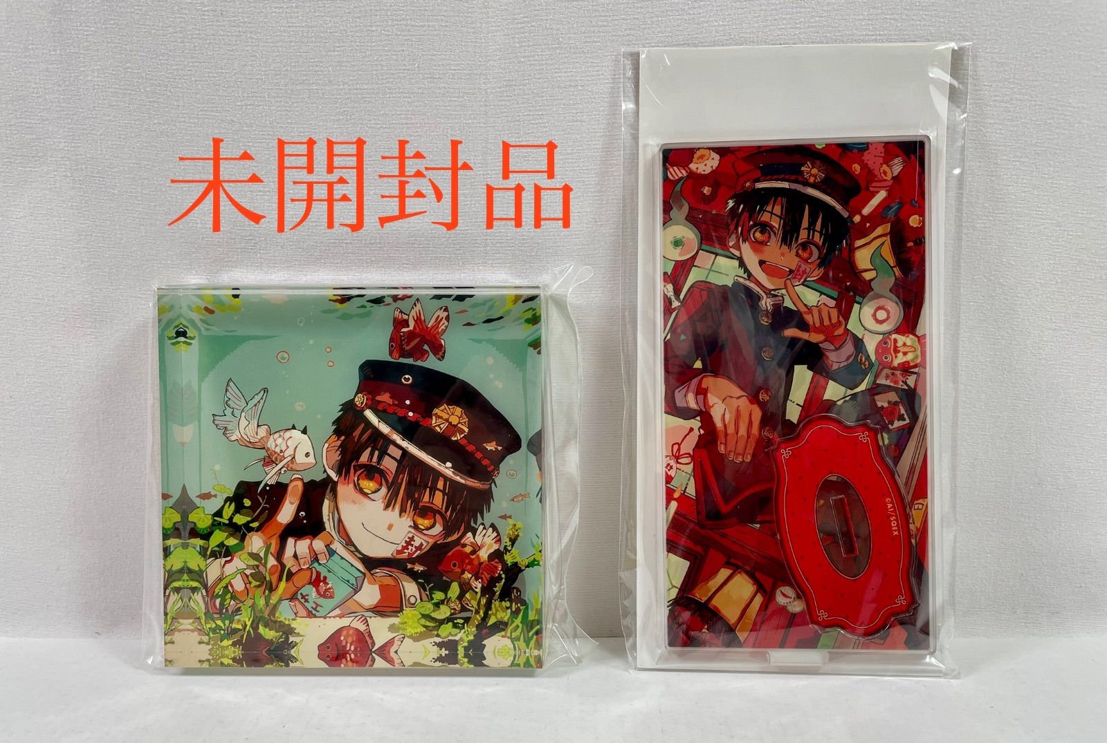 A2113・地縛少年花子くん 未開封品 2個セット アクリルブロック 水槽 
