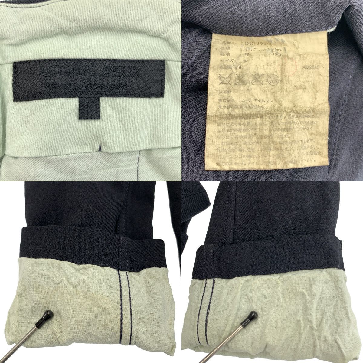 COMME des GARCONS HOMME DEUX / コムデギャルソンオムドゥ | 2015AW 