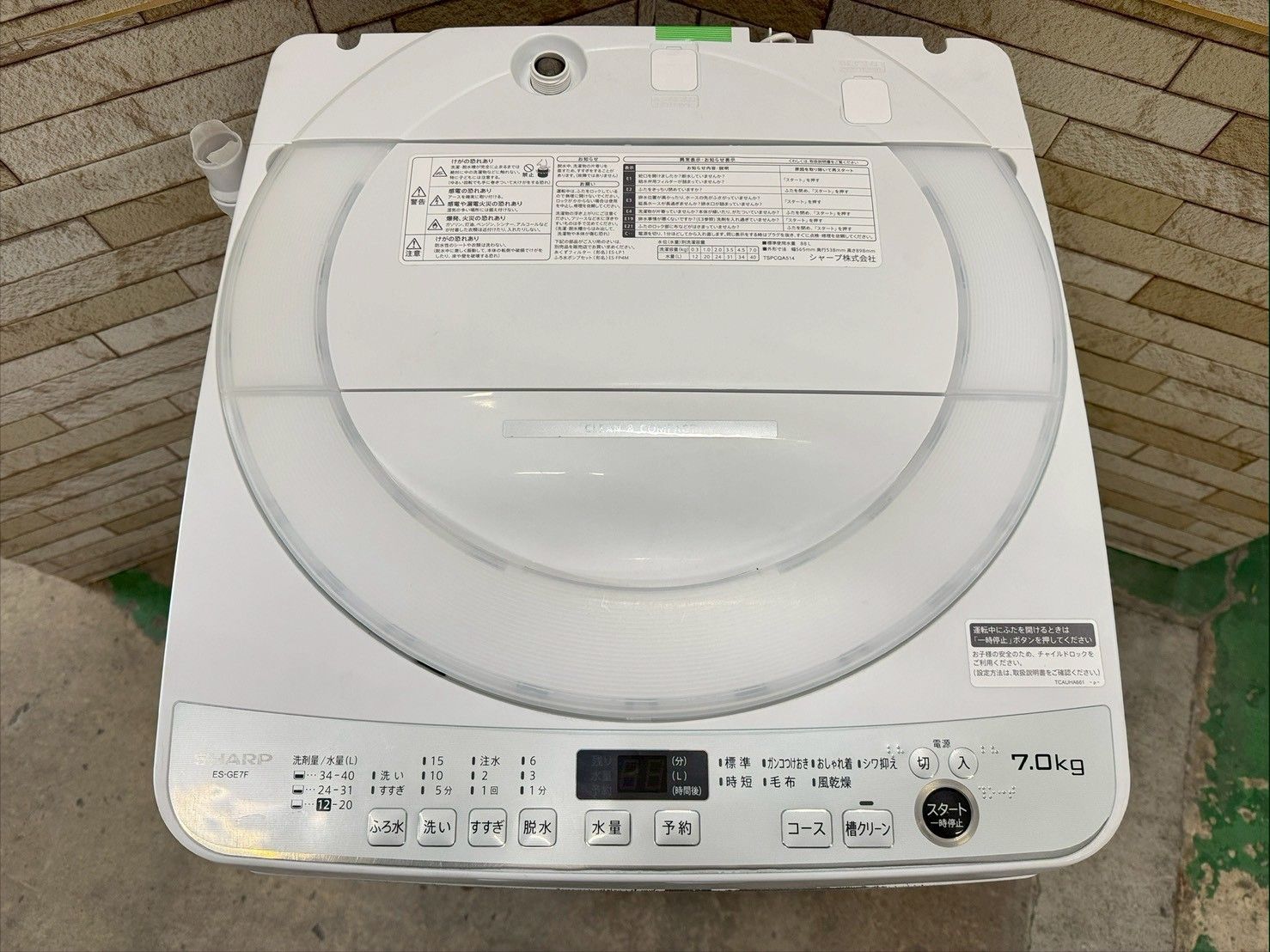 大阪送料無料☆3か月保障付き☆洗濯機☆シャープ☆7kg☆2022年☆ES