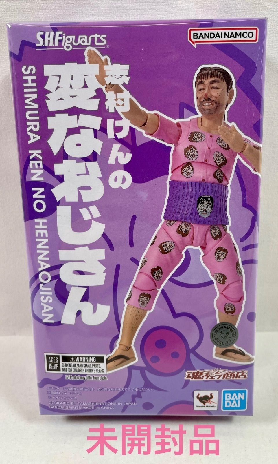 吉村順三 住宅作法