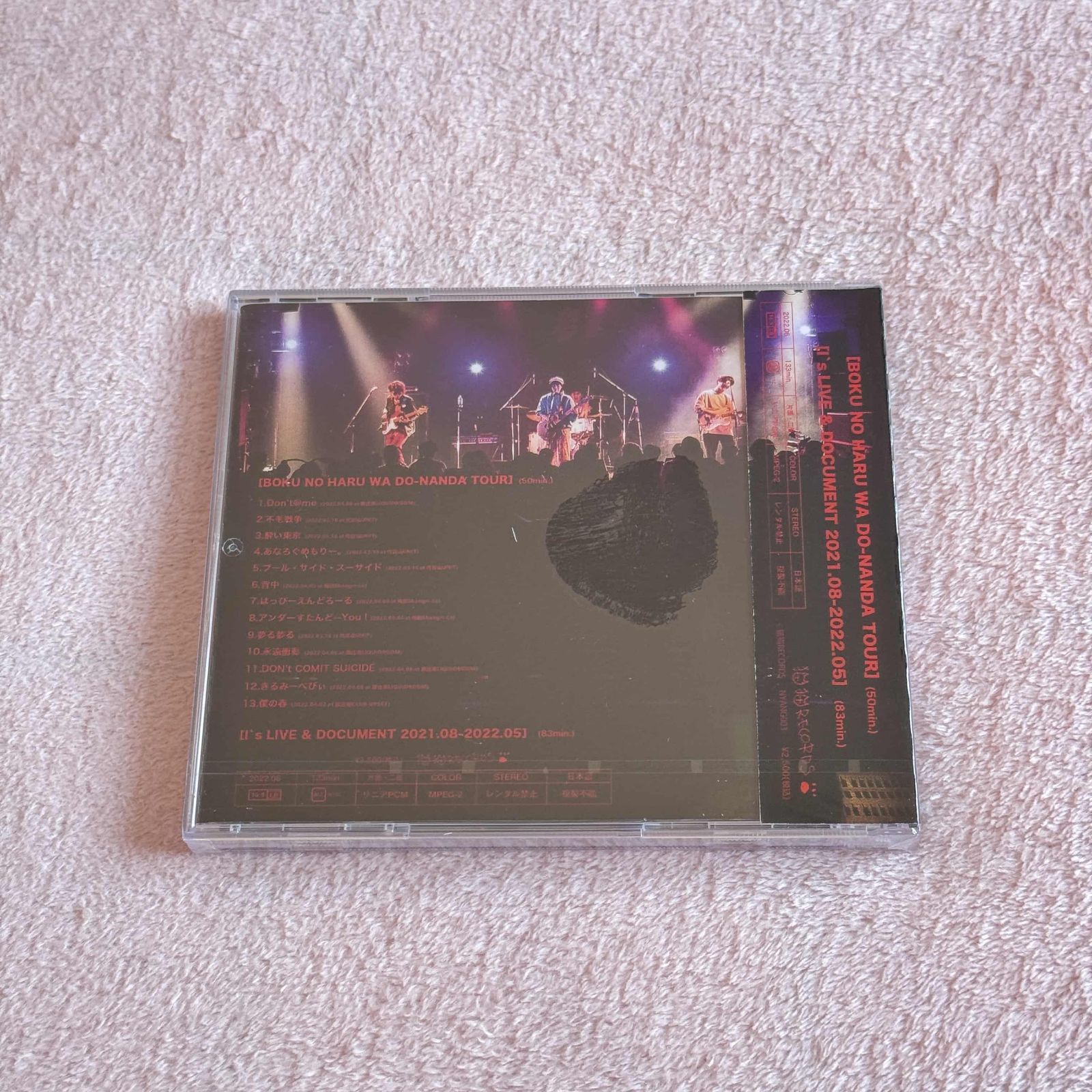 I's 1st DVD アイズ 爆誕 あのちゃん - メルカリ