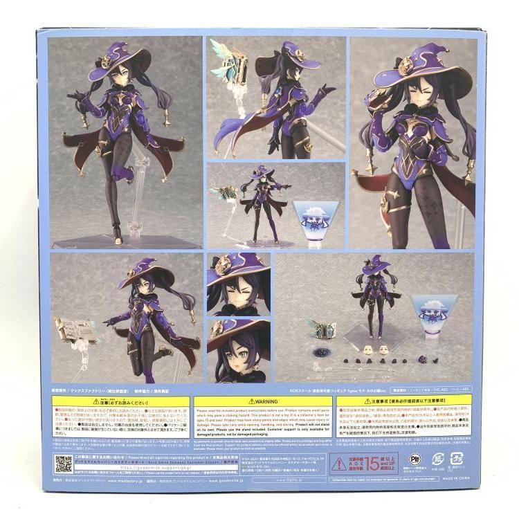 中古】figma-548 モナ 水中幻願ver.(原神)[69] - メルカリ