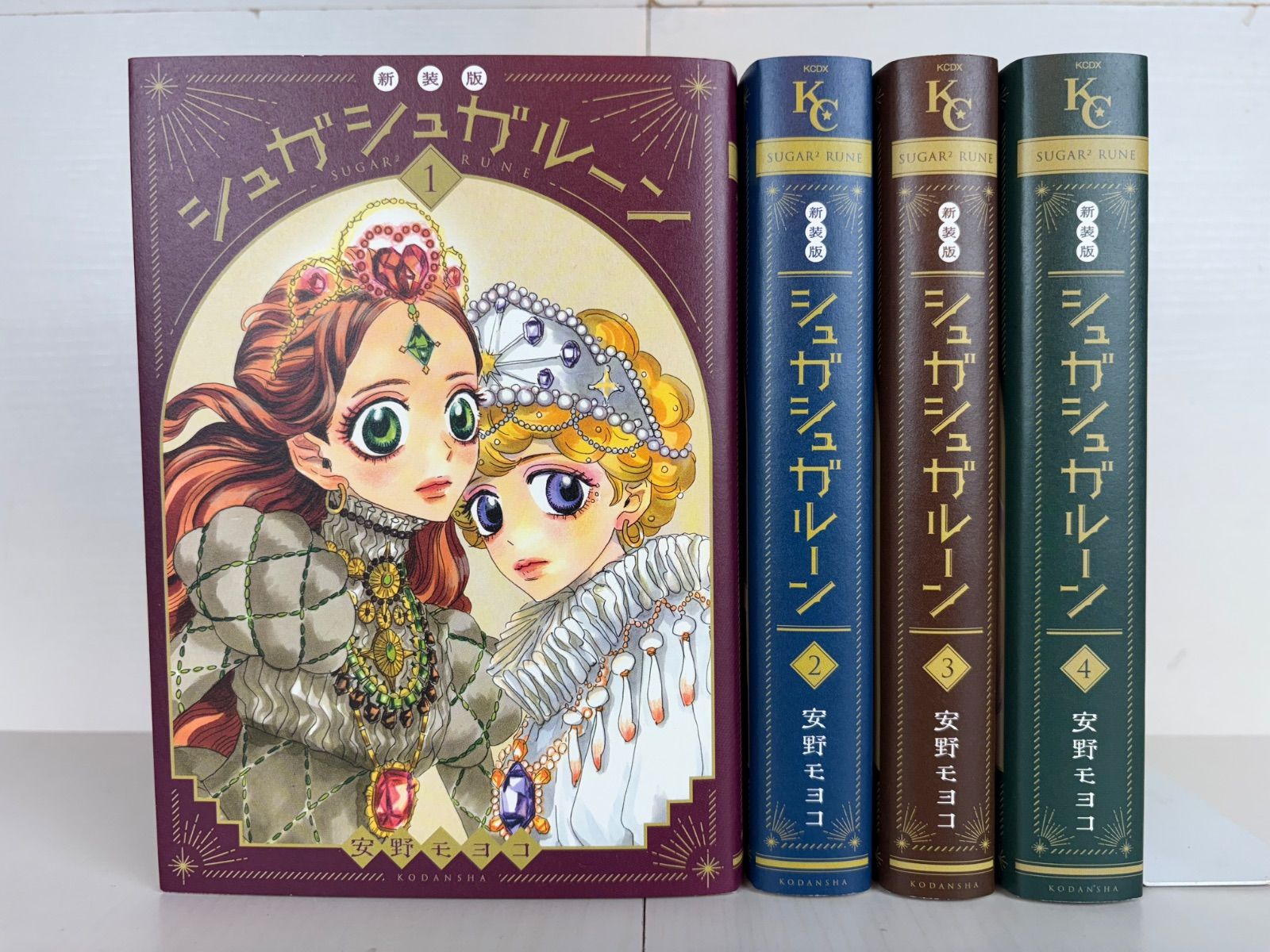 シュガシュガルーン 新装版 全巻セット - メルカリ