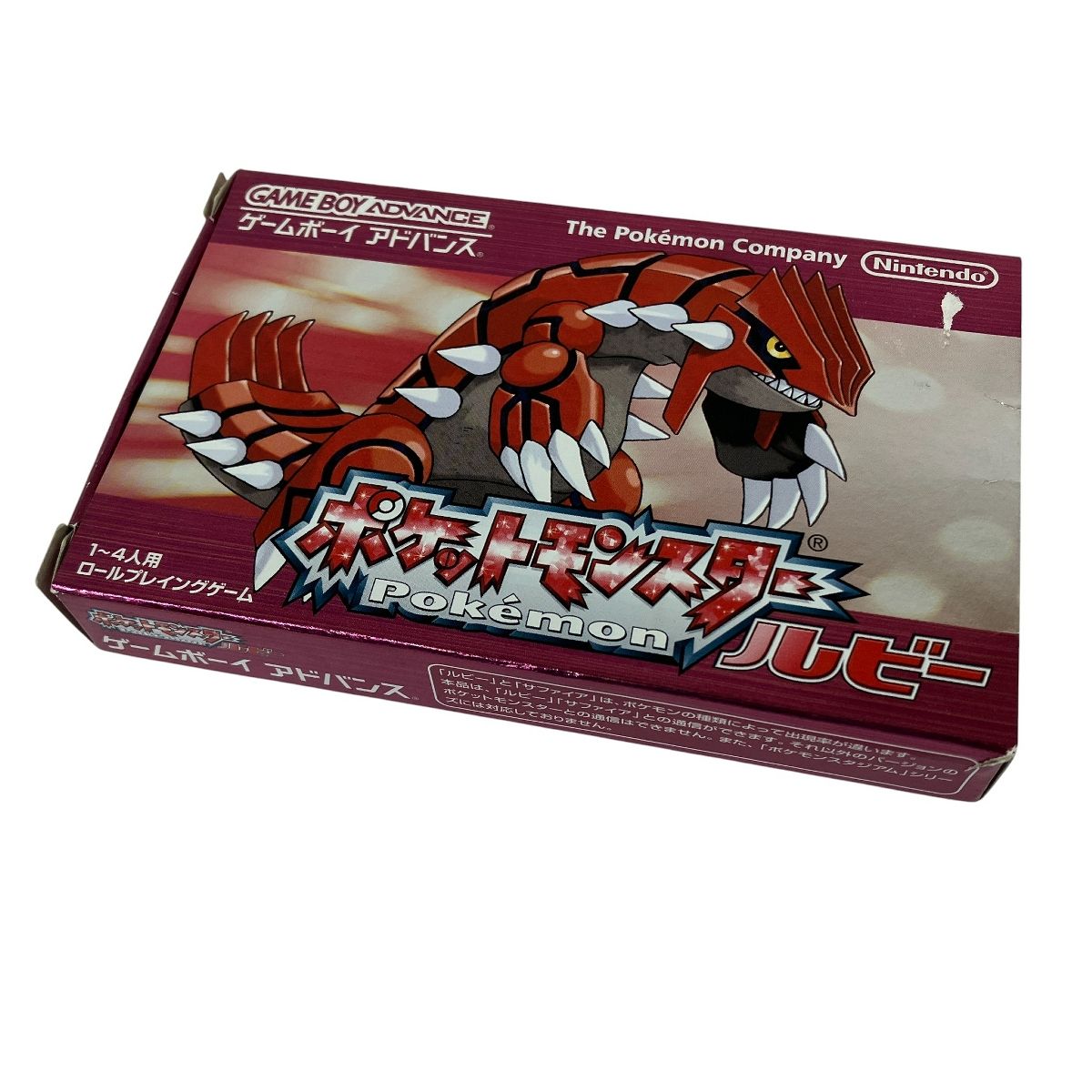 ゲームボーイアドバンンス　ルビー　ポケモン ゲームボーイアドバンスソフト ポケットモンスター ルビー Nintendo