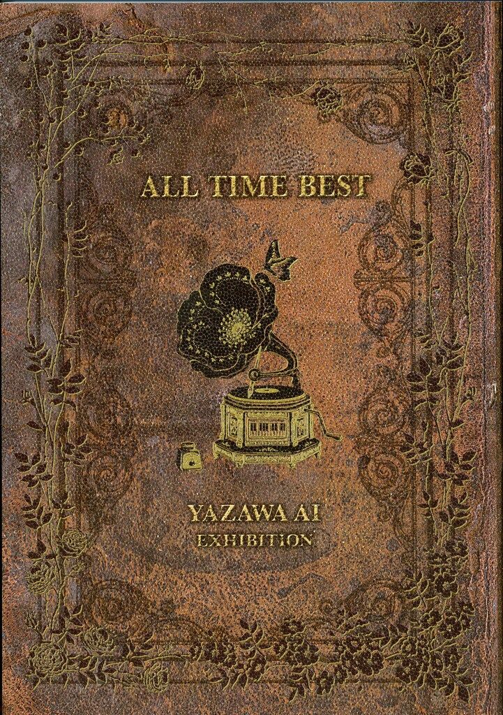 YAZAWA AI ALL TIME BEST 展示会本 矢沢あい展公式図録 集英社 YAZAWA AI