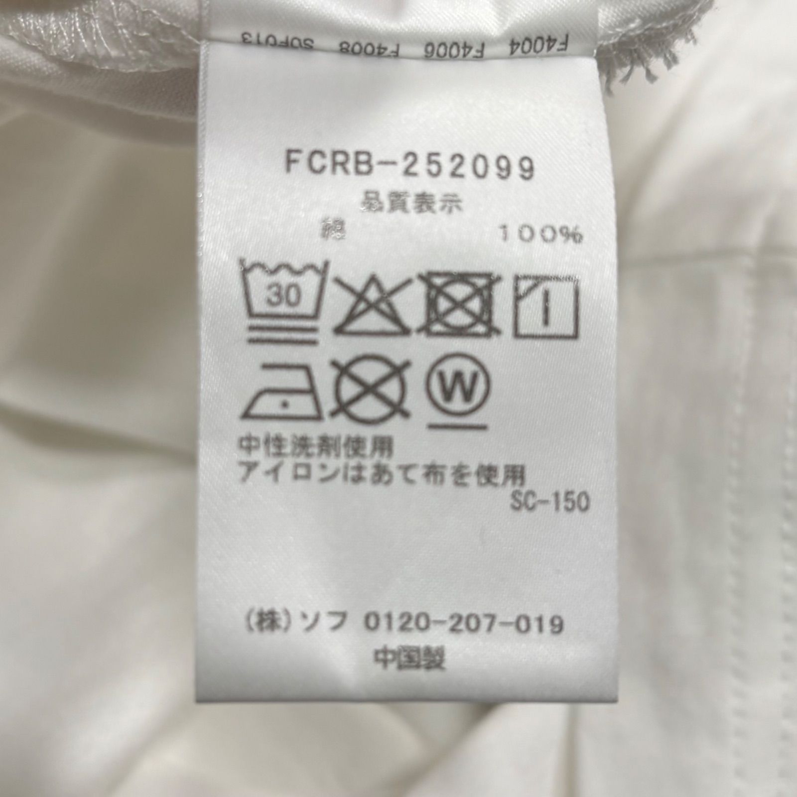 極美品 F.C.Real.Bristol FCRB-252099 LETTERED L/S TEE WHITE XL FCRB