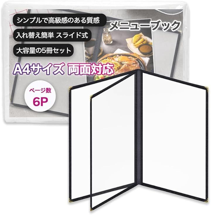 コミマのラックんX アイボリー／ブラック