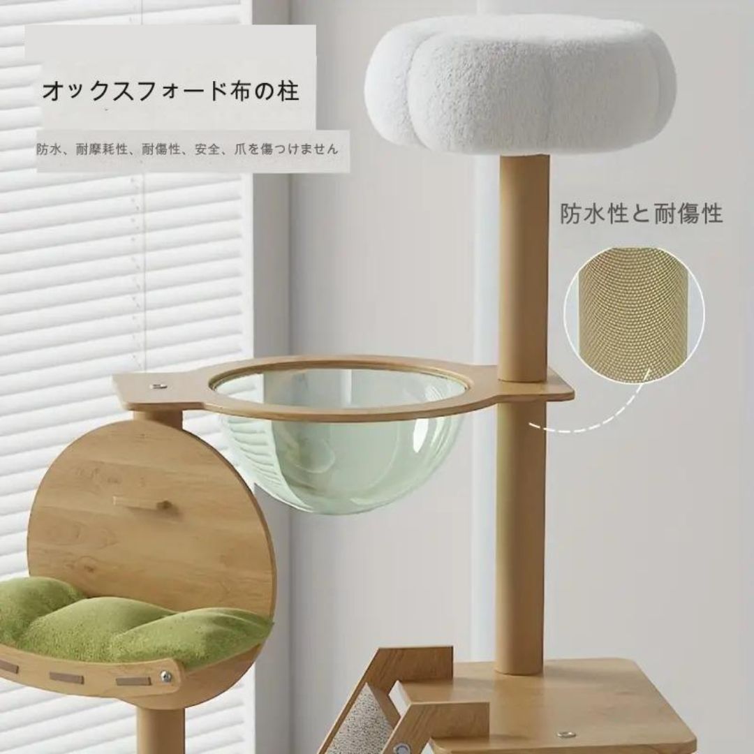 据え置き型キャットタワー 360°透明カプセル キャットタワー 透明」の