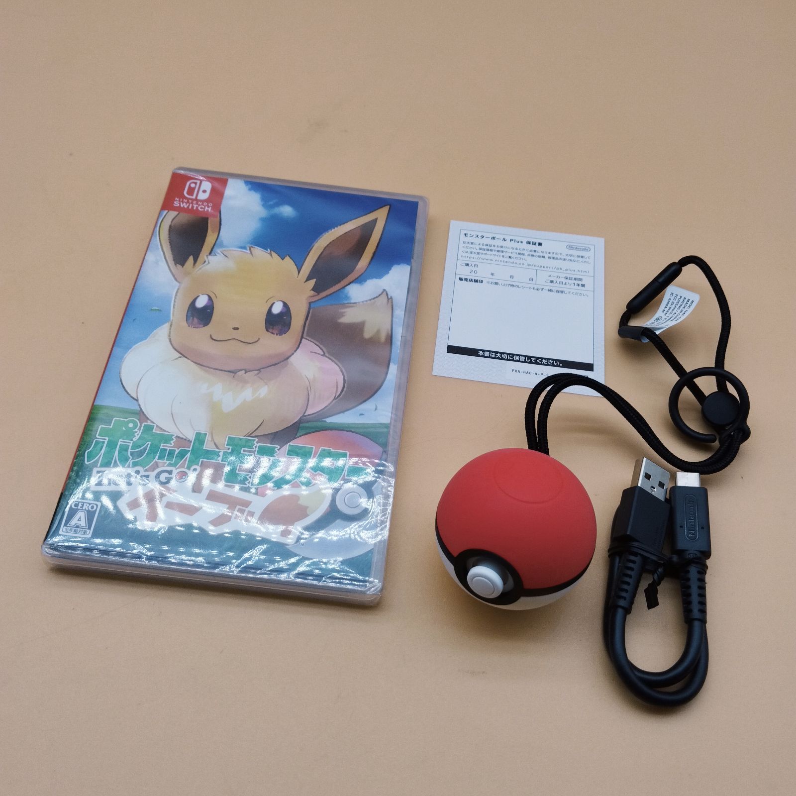 D8837】ポケットモンスター Let's Go！ イーブイ モンスターボール