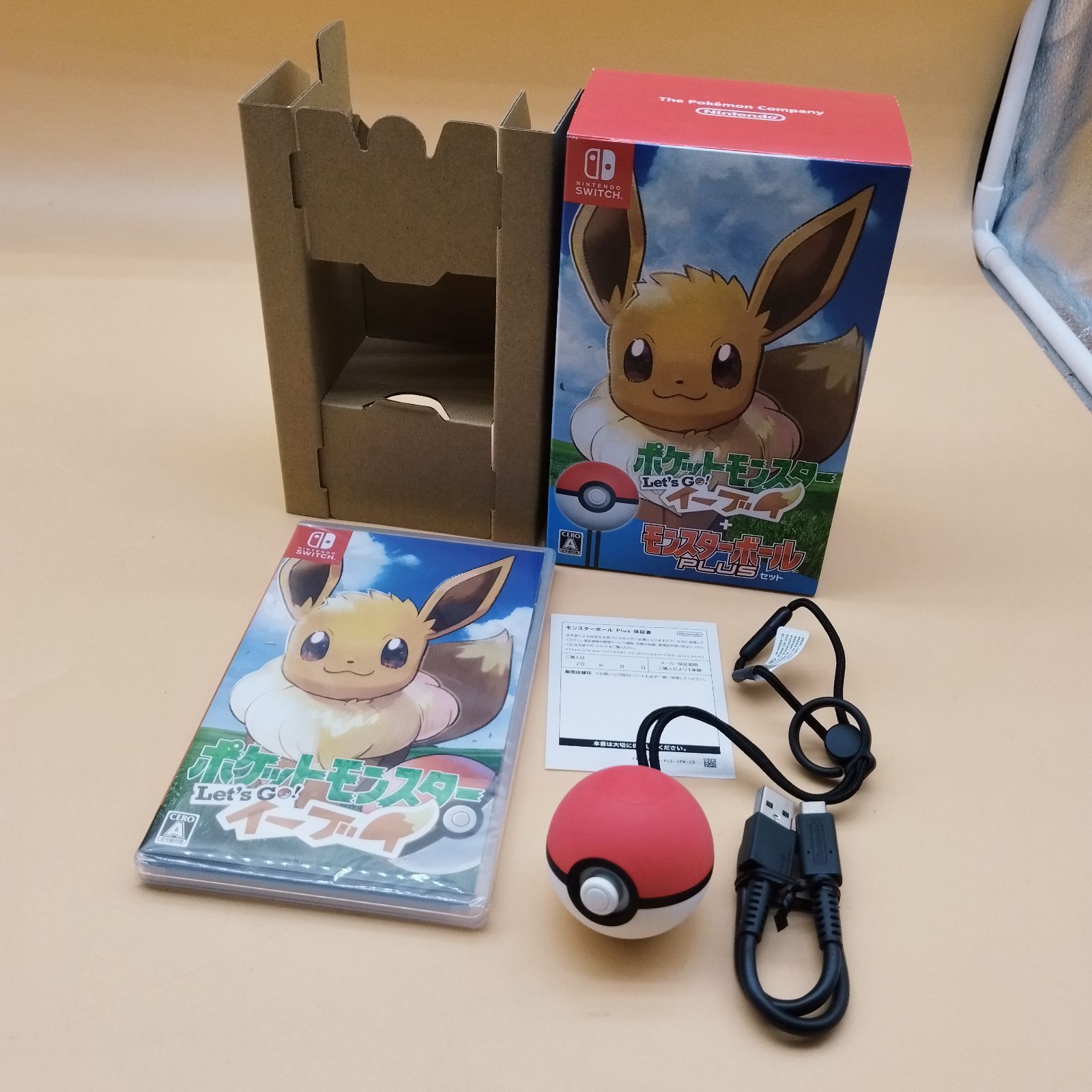 ポケットモンスター　let's goイーブイ　モンスターボールPLUSセット Amazon.co.jp: ポケットモンスター Let's Go! ピカチュウ モンスター