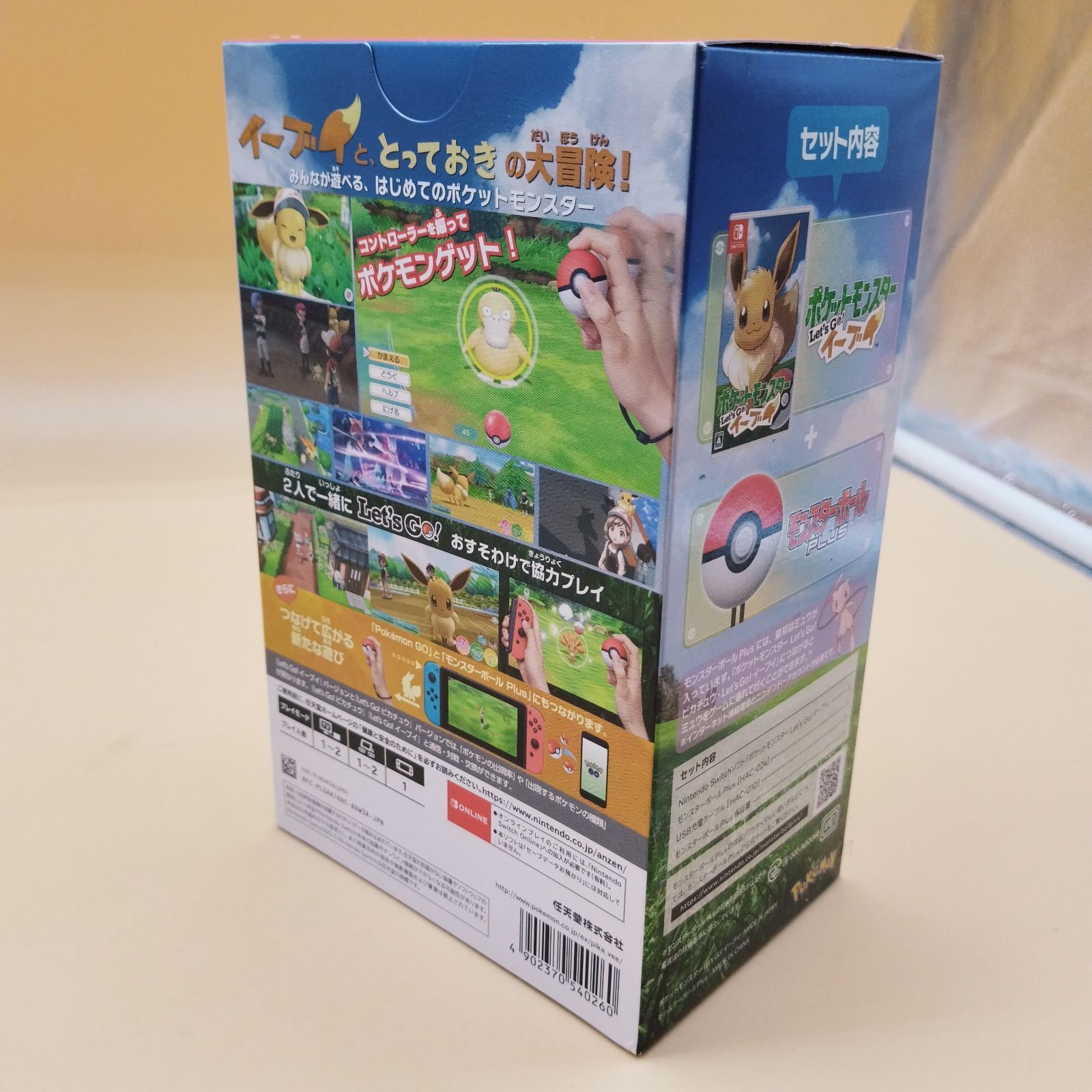 D8837】ポケットモンスター Let's Go！ イーブイ モンスターボール
