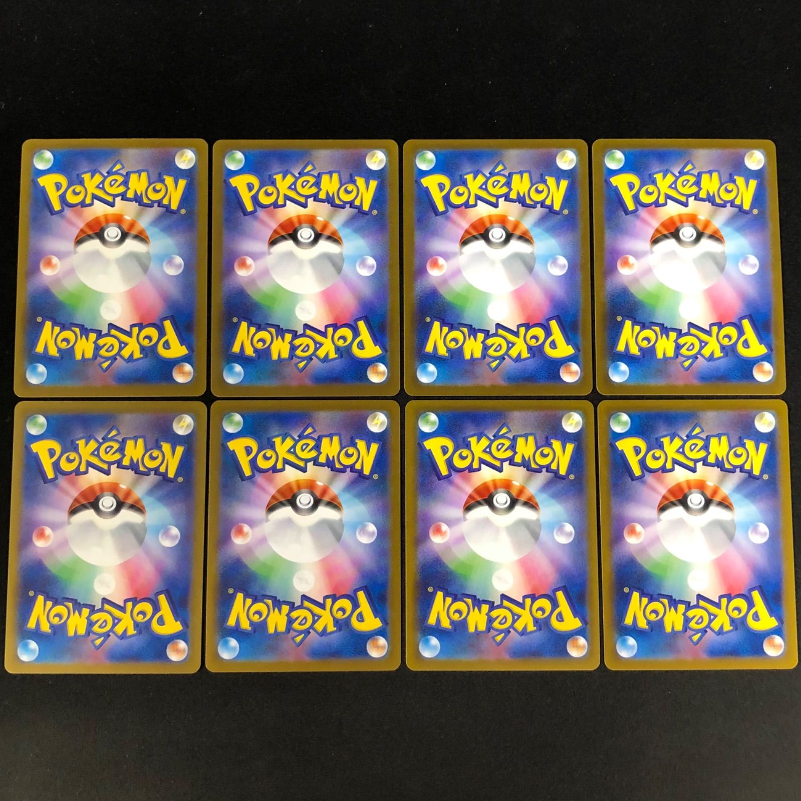 ロケット団のマタドガス 105/098 AR 8枚セット【ポケモンカード