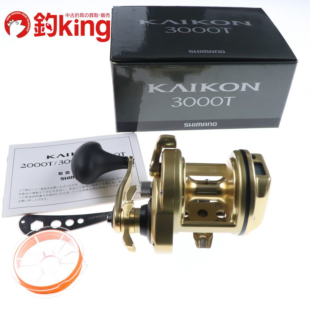 シマノ 15 海魂 3000T /Z194M 美品 石鯛 イシダイ 口白 クエ アラ