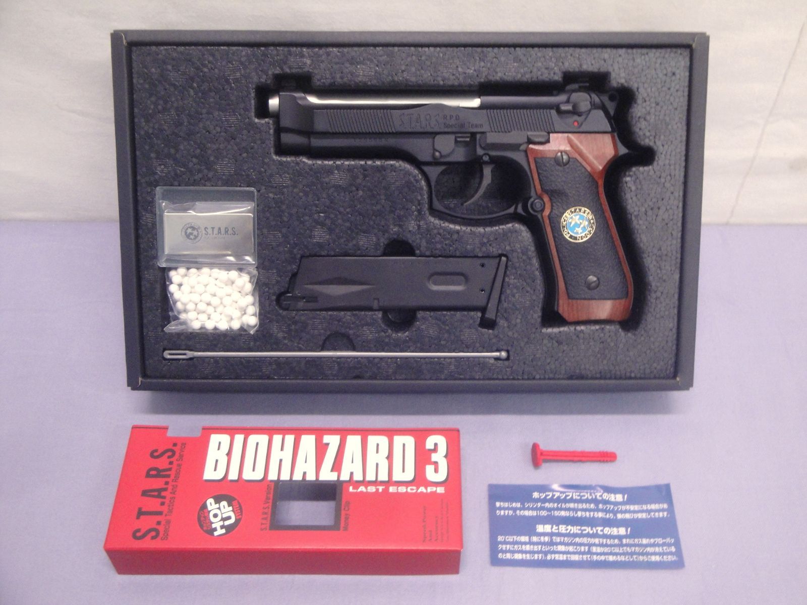 合法・動作確認済み】サムライ・エッジ M92F/S.T.A.R.S.カスタム〈ジル