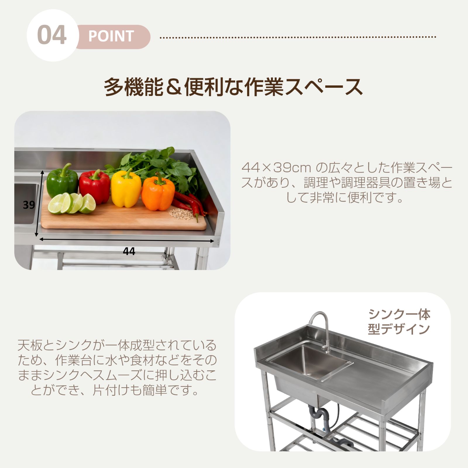 流し台 屋外 ステンレス 蛇口付き シンク 水栓付き 仕切り板付き 