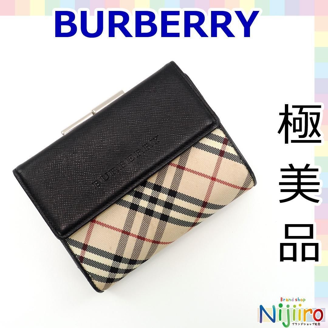 チェック 財布 ブランド 極美品 BURBERRY チェック柄 三つ折り財布 