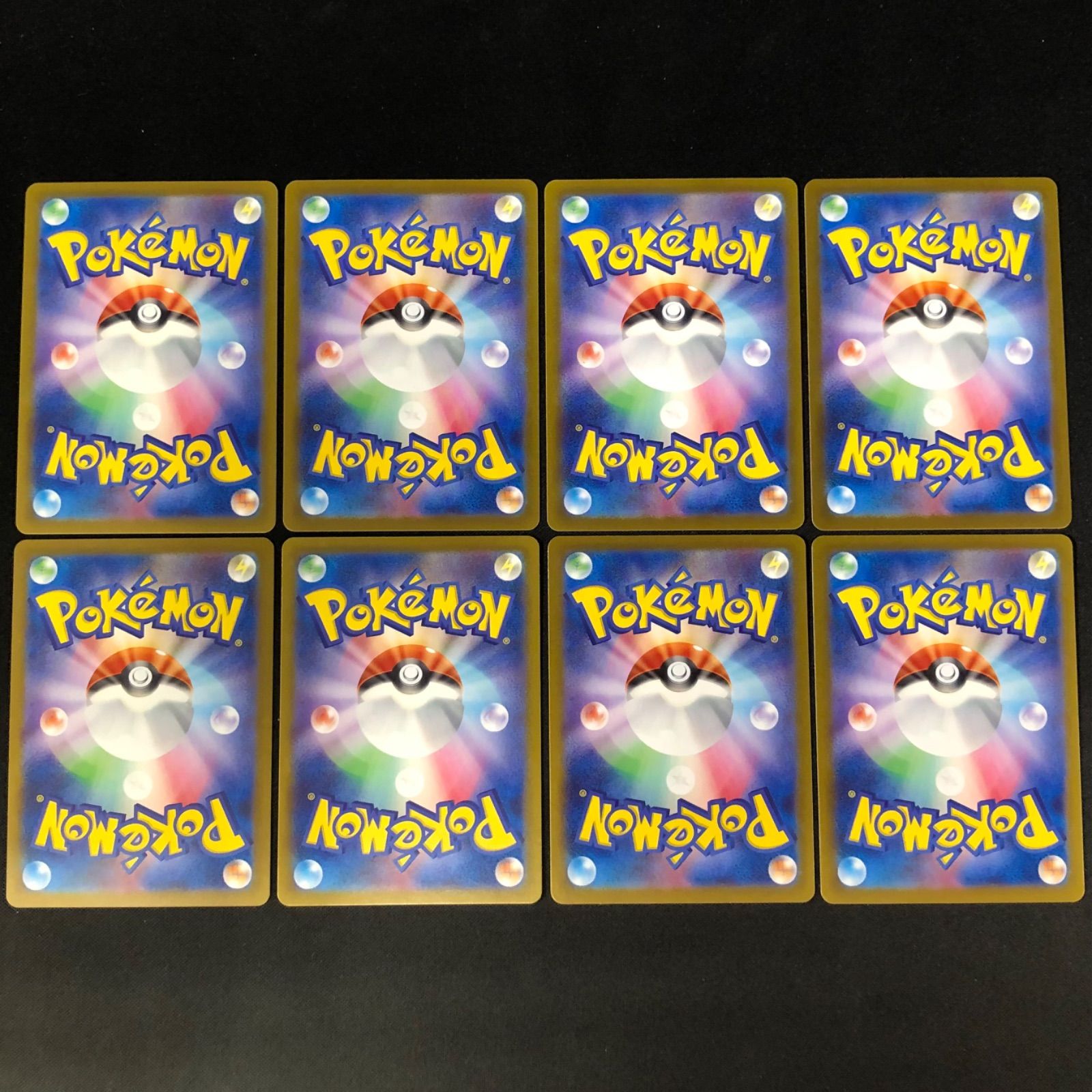 レアコイル 112/106 AR 8枚セット【ポケモンカード】 - メルカリ