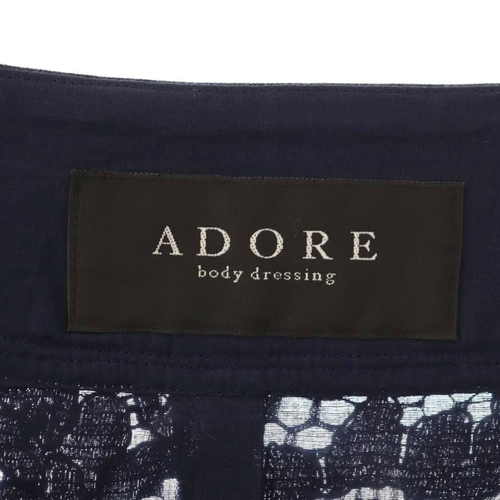 アドーア ADORE レースノーカラージャケット 38 ネイビー ブラック /DO