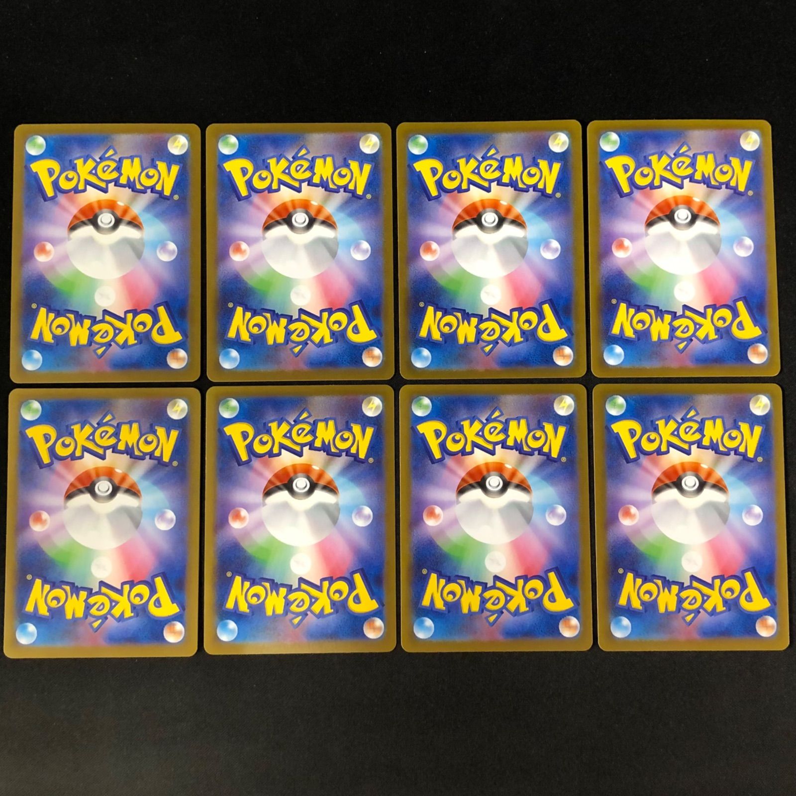 マーシャドー 069/063 AR 8枚セット【ポケモンカード】 - メルカリ