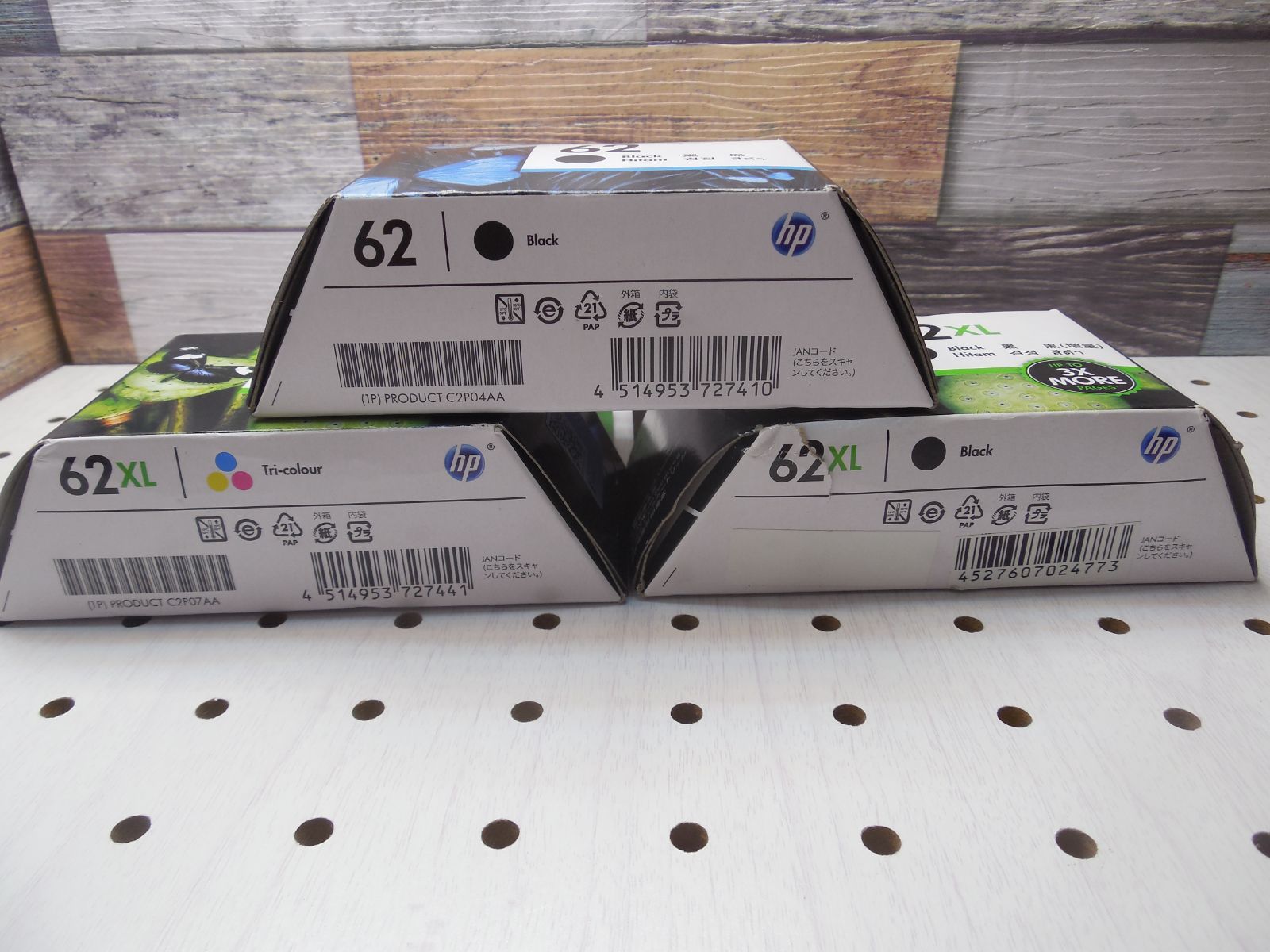 R1885】 純正インクカートリッジ HP 62 62XL 3個セット 最新 HP 62XL 3